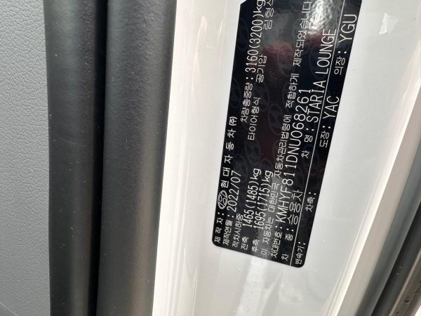 Hyundai Staria Limousine 4wd — изображение 17